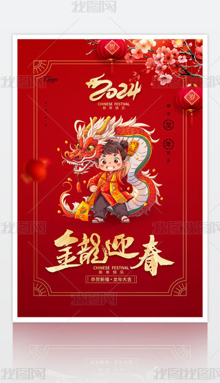 2024ӭԪ(ji)꺣(bo)O(sh)Ӌ(j)