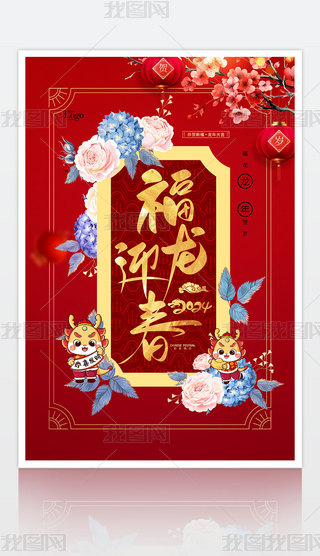 ϲc2024긣ӭ괺(ji)Ԫ(bo)O(sh)Ӌ(j)