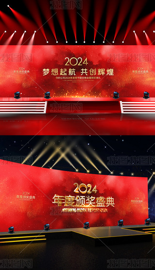 2024(hu)Ԫ(hu)C(jing)ʢ_(ti)