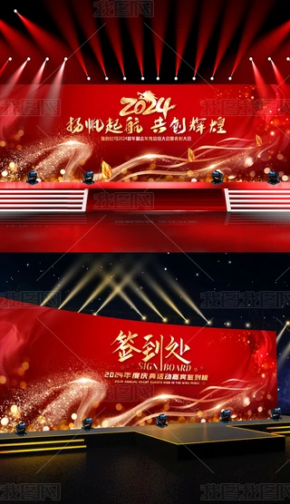 tɫ2024(hu)Ԫ(hu)̎_(ti)