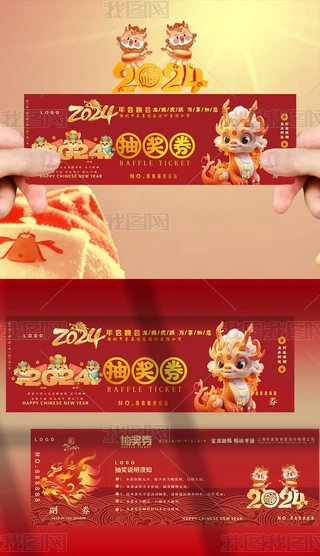 2024\ȑc骄ȯ\ȯ