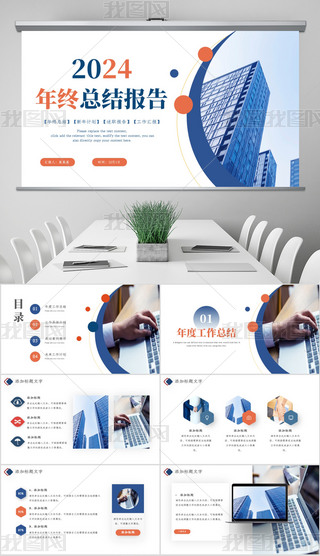 s̄(w)2024K湤RKY(ji)ppt