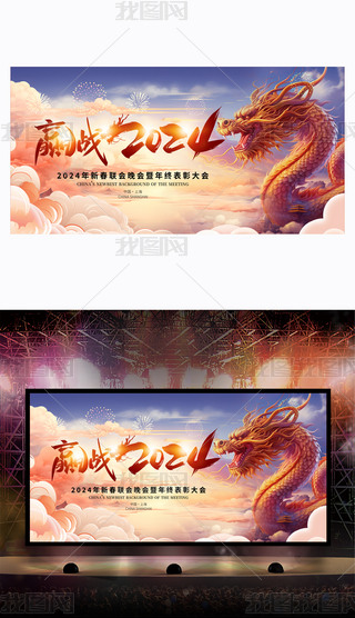 2024tɫI(y)_Tt_D