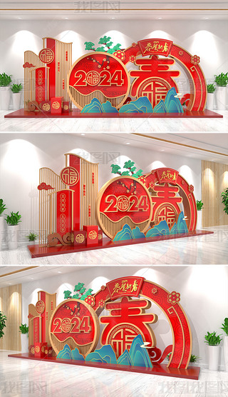 (chng)2024ꐴ(ji)^Շb