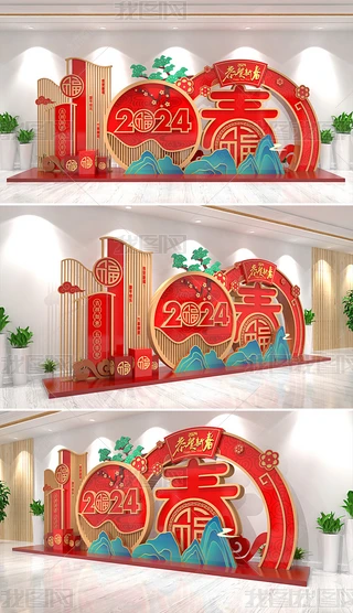 2024ꐴ^Շb