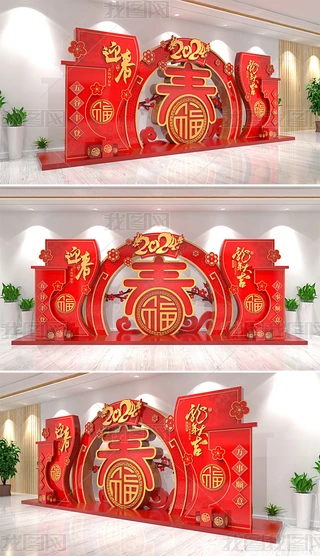 2024ꐴ^Շb