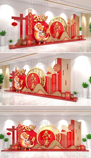 2024ꐴ^Շb