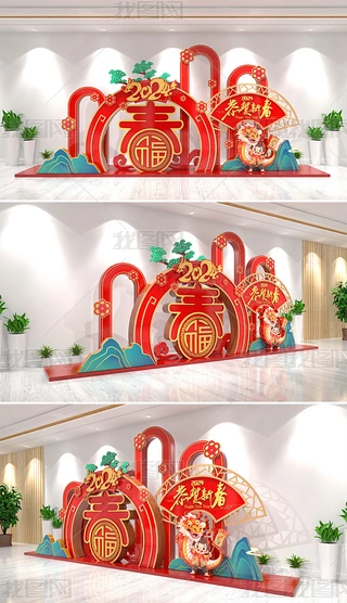 2024ꐴ^Շb