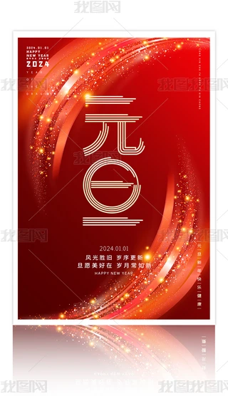 tɫ2024ԪOӋ
