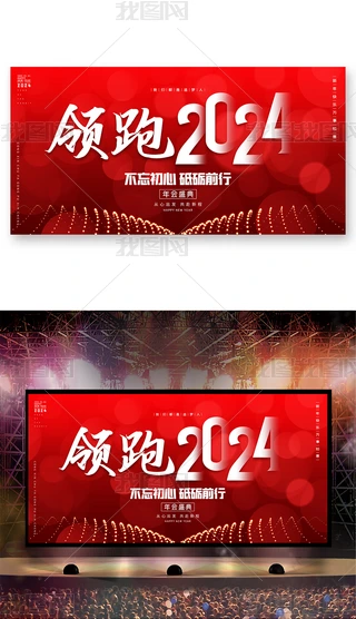 ſI2024_չ