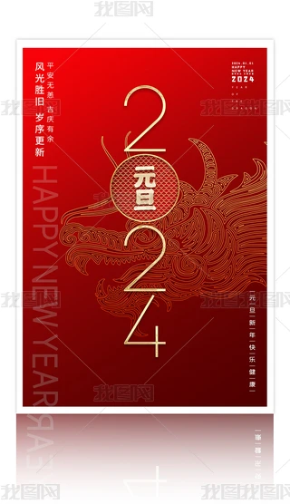 2024Ԫ꺣OӋ