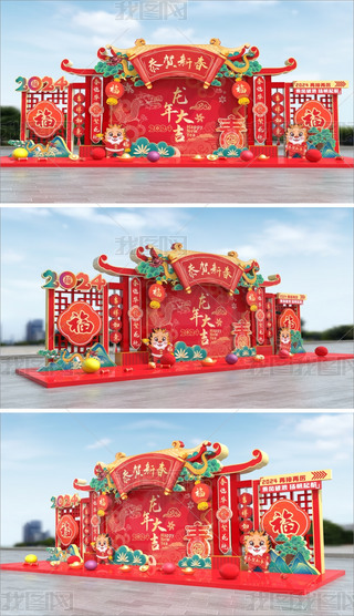 2024괺տ^bՇ