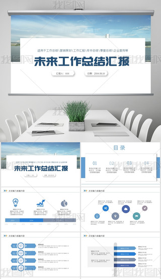 {(ln)ɫI(y)Y(ji)R(bo)PPTģ