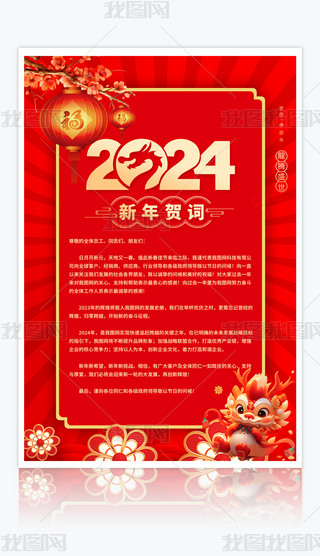 tɫ2024´R~ģd