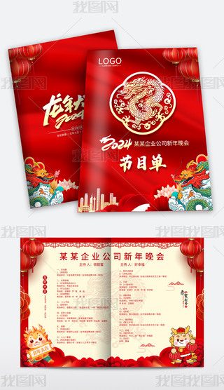 tɫ2024Ԫ괺(ji)(hu)(hu)(ji)Ŀ