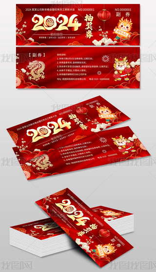 tɫϲc2024Ԫ骄ȯȯ