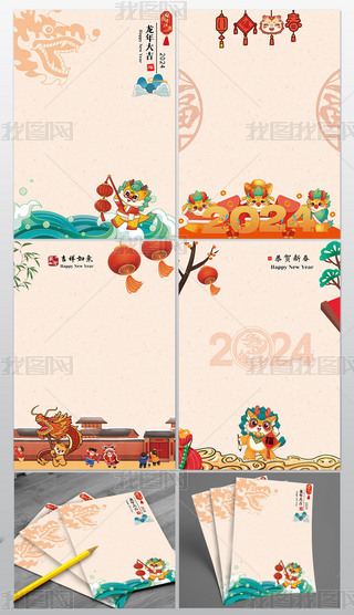 2024괺żՈļЇL󱳾