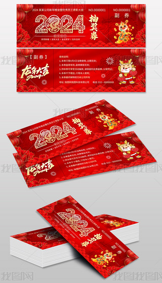 tɫϲc2024Ԫ骄ȯȯ