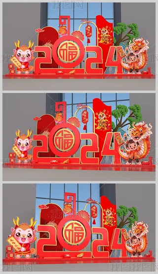 2024ꐺӰb