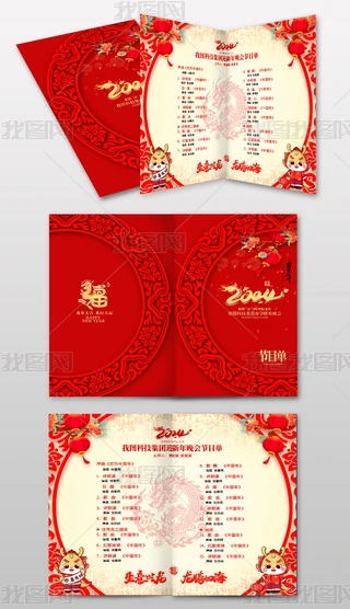 2024(hu)(ji)Ŀ