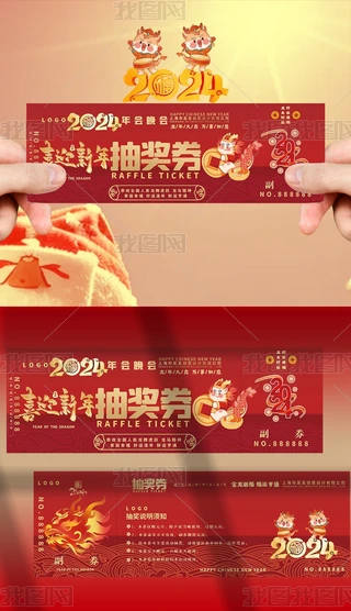 tɫ2024ϲӭȑc骄ȯ\ȯ
