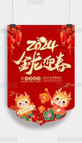 2024ӭNOӋ