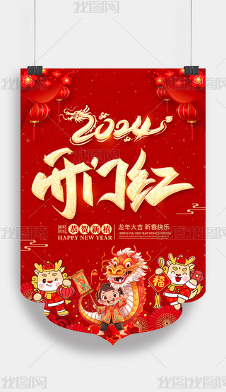 2024_TtNOӋ