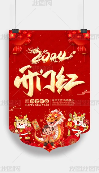 2024_TtNOӋ