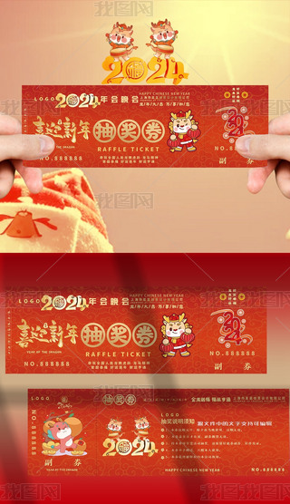 tɫ2024ϲӭȑc骄(jing)ȯ\(yn)ȯ