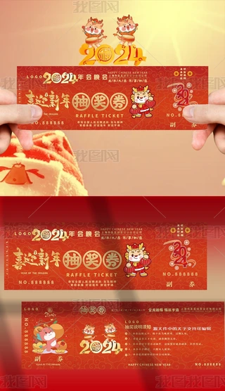 tɫ2024ϲӭȑc骄ȯ\ȯ
