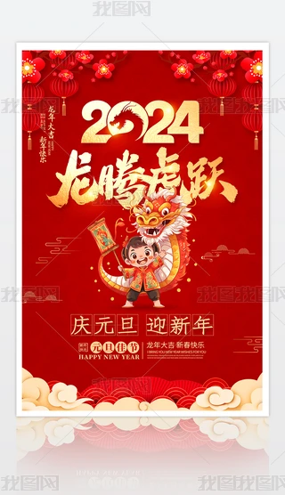 2024´Ԫ꺣չزd