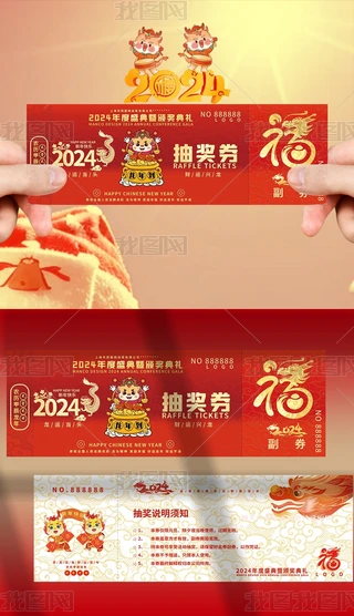 tɫ2024ϲӭȑc骄ȯ\ȯ