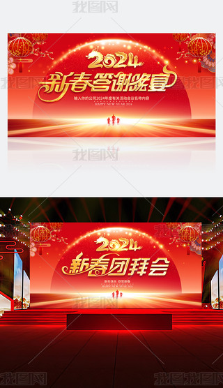 2024tɫIչ_