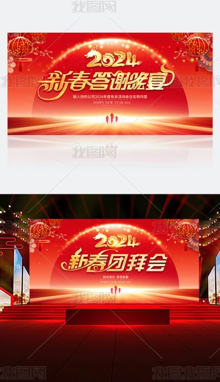 2024tɫI(y)(hu)չ(hu)_(ti)