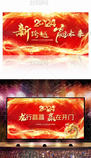 tɫ2024I(y)(hu)չ(hu)_(ti)O(sh)Ӌ(j)