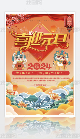 L(fng)ϲӭԪ2024꺣(bo)
