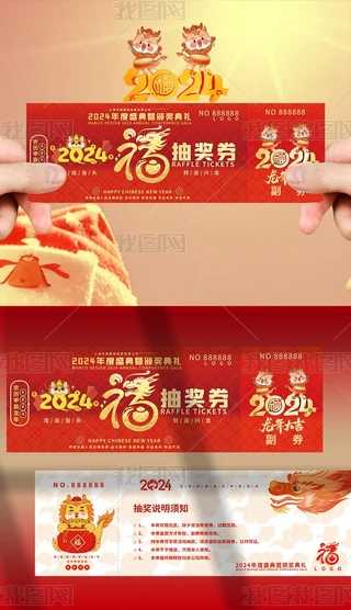 2024\ȑc骄ȯ\ȯ