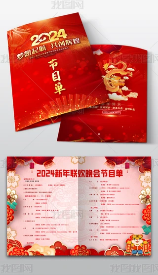 tɫϲc2024Ԫ괺(ji)(hu)(hu)(ji)Ŀ