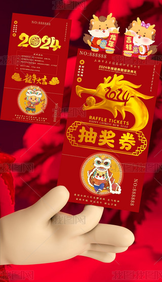 2024괺(ji)Ԫ骄(jing)\(yn)ȯ