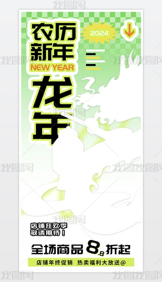 rv2024꺣