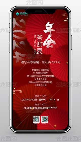 2024(dng)Ո(qng)֙C(j)(bo)(hu)O(sh)Ӌ(j)ģ