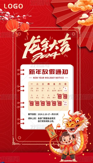 2024괺ż֪ͨ