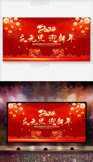 cԪӭ2024I_չ