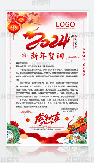 (chung)ЇL(fng)2024´R~żRO(sh)Ӌ