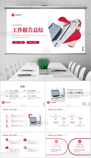 ⺆(jin)s2024KY(ji)Y(ji)(bo)PPT