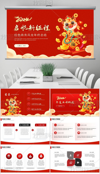 tɫ̄(w)L(fng)KY(ji)ͨPPTģ