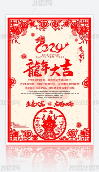 2024괺(ji)R(ji)ż֪ͨ(bo)