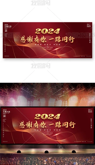 tɫ2024_չOӋ