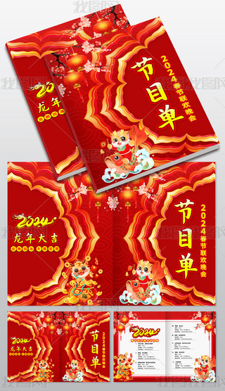 2024I(y)괺(ji)(ji)Ŀ