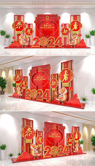 2024ꐴ^Շb